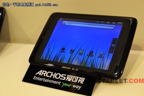 hktdc2011_archos_1529859104