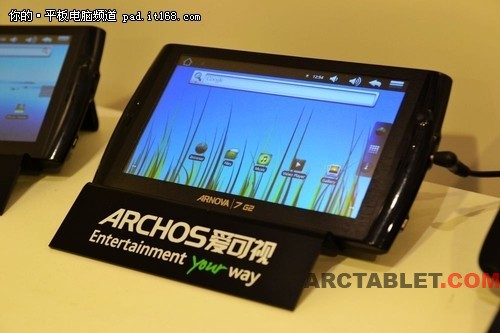 hktdc2011_archos_1790308671