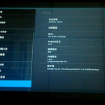 Rockchip2918_Android40_ICS