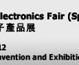 Archos at the HKTDC Hong Kong Electronics Fair Spring 2012 Edition Archos will be present at the HKTDC Hong Kong Electronics Fair Spring Edition April 13-16 2012 at the Hong Kong Convention and Exhibition Centre (Wanchai). HKTDC Fair is a major...