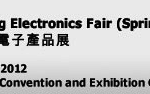 hktdc_spring_2012b_nowrmk