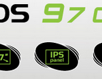 Archos97Carbonfeatures_nowrmk