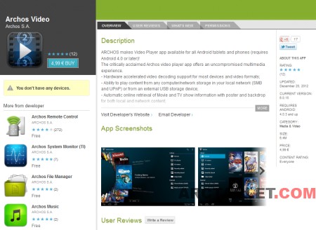 archos video player android stop playback archos video player android stop playback