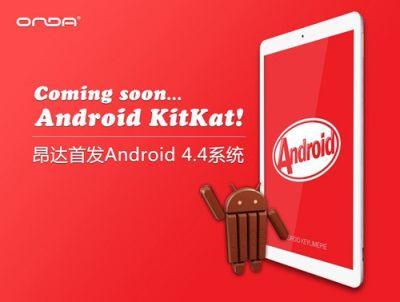 Onda_Android_4_4_KitKat_Plan_400x302_nowrmk
